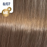 Wella Koleston Perfect ME+ 8/07 (Платан), 60 мл .. Доставка в Смоленск Wella Koleston Perfect ME+ 8/07 (Платан), 60 мл .. Доставка в Смоленск